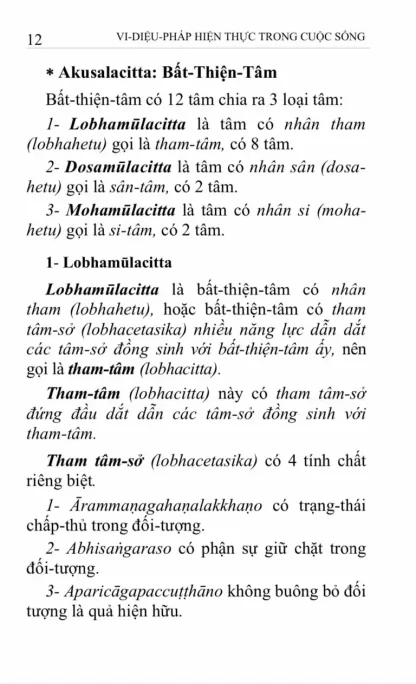 Vi Diệu Pháp Hiện Thực Trong Cuộc Sống - Tỳ Khưu Hộ Pháp (Tái Bản 2019) - Hình ảnh 3