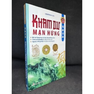 Kham Dư Mạn Hứng - Lưu Bá Ôn