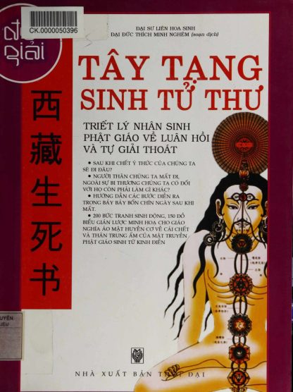 Tây Tạng Sinh Tử Thư (Đồ Giải) - Liên Hoa Sinh