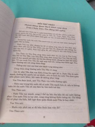 Xuân Thu Chiến Quốc - Mộng Bình Sơn - Ảnh 4