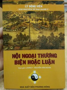 Nội Ngoại Thương Biện Hoặc Luận - Lý Đông Viên (Kim Nguyên Tứ Đại Danh Y)