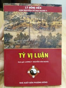 Tỳ Vị Luận - Lý Đông Viên