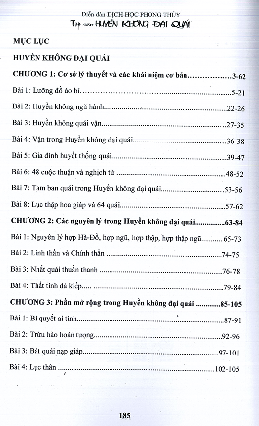 Huyền Không Đại Quái (Lưỡng Đồ Áo Bí Trong Huyền Không Đại Quái) - Ảnh 5