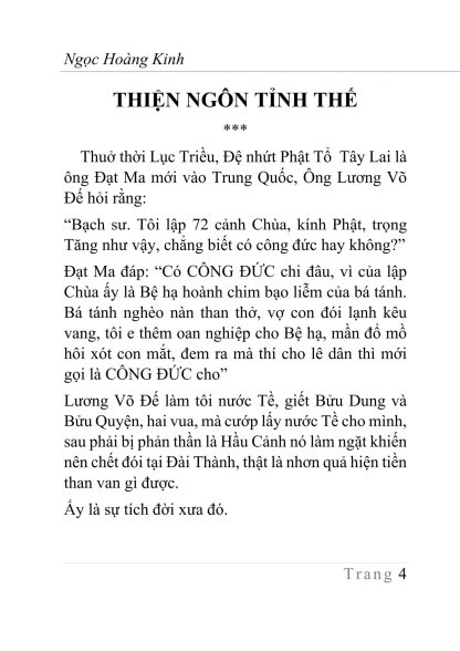 Kinh Ngọc Hoàng Thượng Đế (Ngọc Hoàng Kinh) - Hình ảnh 5