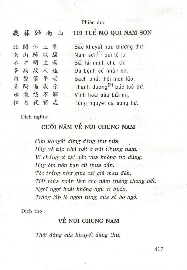 Đường Thi Tam Bách Thủ – Hành Đường Thoái Sĩ (Bìa Cứng) - Ảnh 5