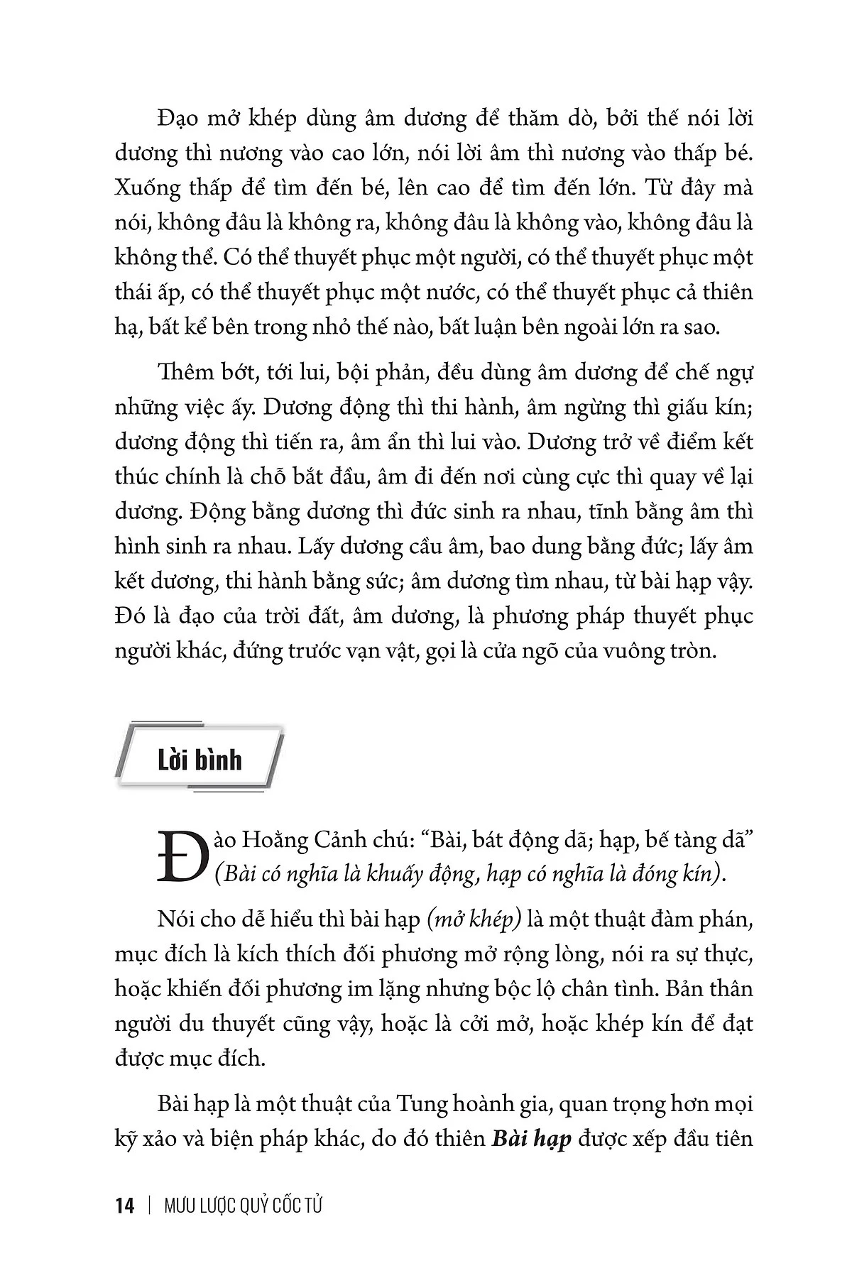 Mưu Lược Trung Hoa (Mưu Lược Quỷ Cốc Tử, Mưu Lược Gia Cát Lượng, Mưu Lược Tào Tháo) - Ảnh 4
