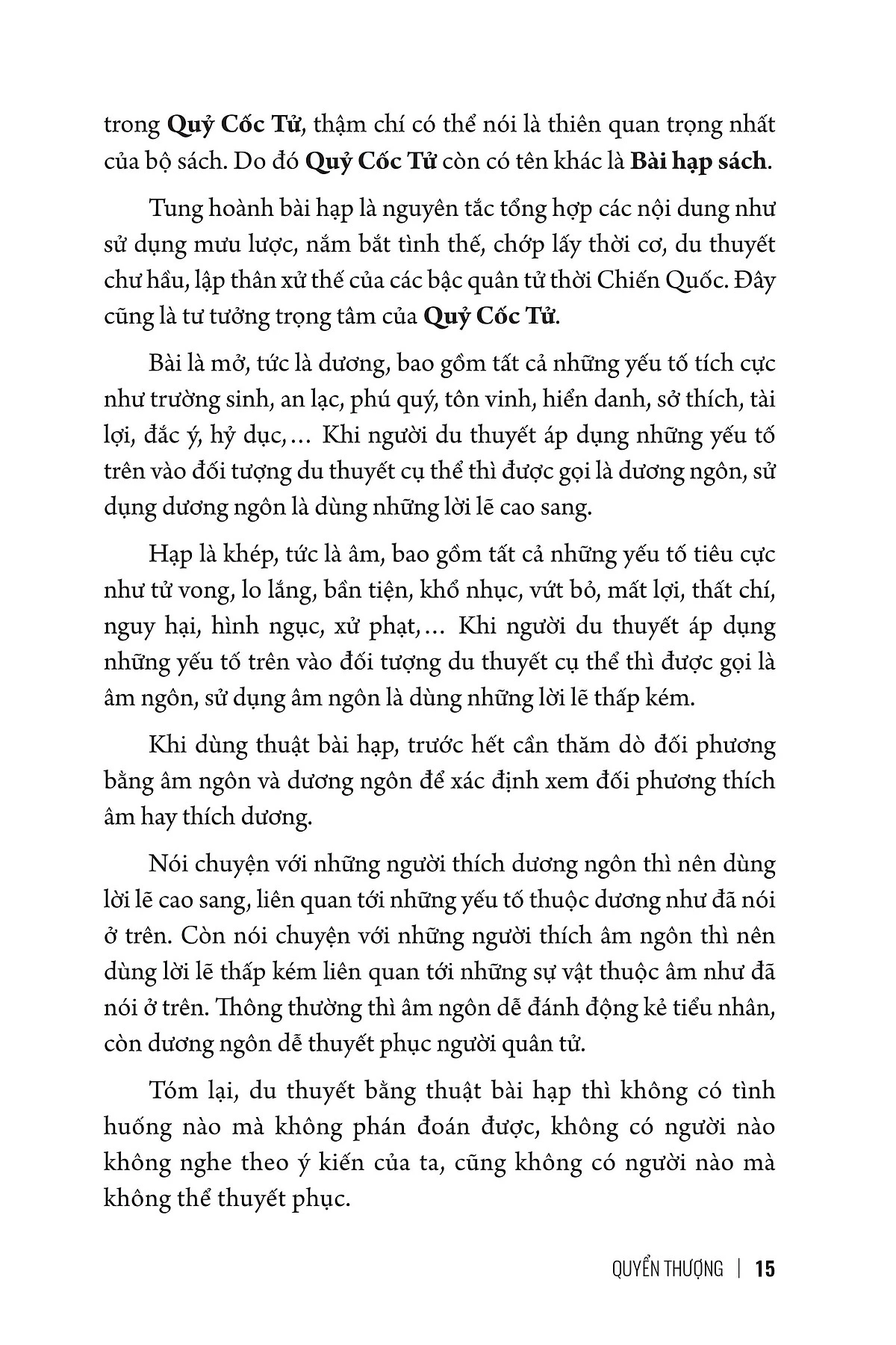 Mưu Lược Trung Hoa (Mưu Lược Quỷ Cốc Tử, Mưu Lược Gia Cát Lượng, Mưu Lược Tào Tháo) - Ảnh 5