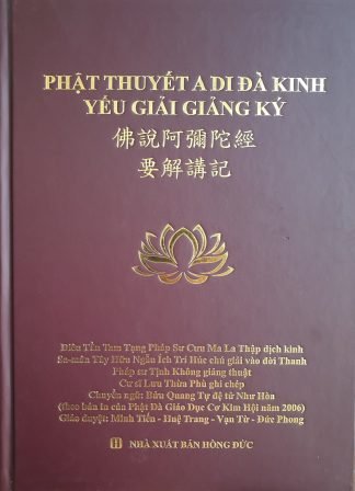 Phật Thuyết A Di Đà Kinh Yếu Giải Giảng Ký - Pháp sư Tịnh Không