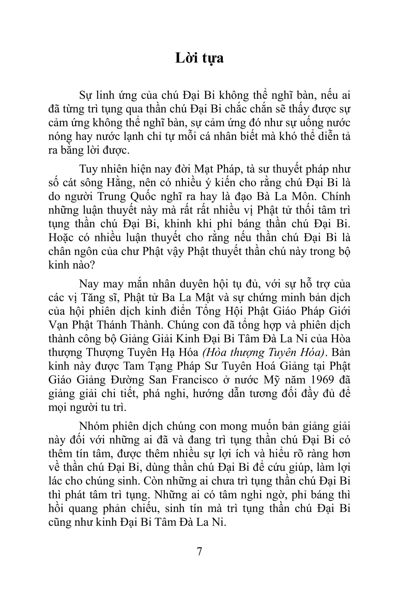 Giảng Giải Kinh Đại Bi Tâm Đà La Ni - Hòa Thượng Tuyên Hóa - Ảnh 5