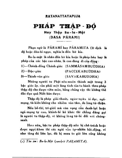 Pháp Thập Ðộ Hay Thập Ba la mật - Trưởng Lão Hòa Thượng Hộ Tông - Hình ảnh 3