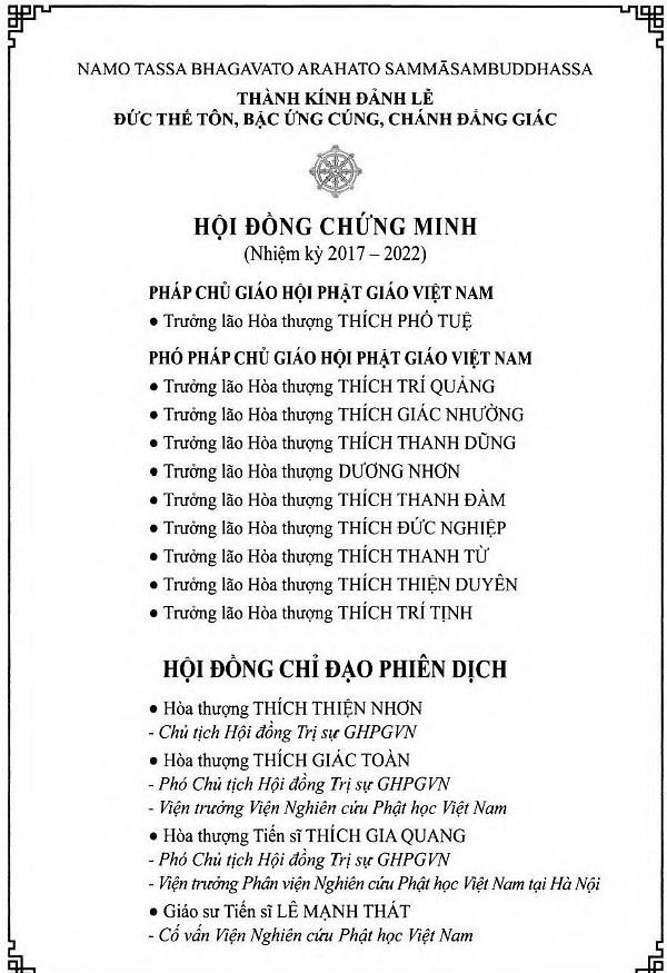 Tam Tạng Thánh Điển Phật Giáo Việt Nam - Ảnh 3