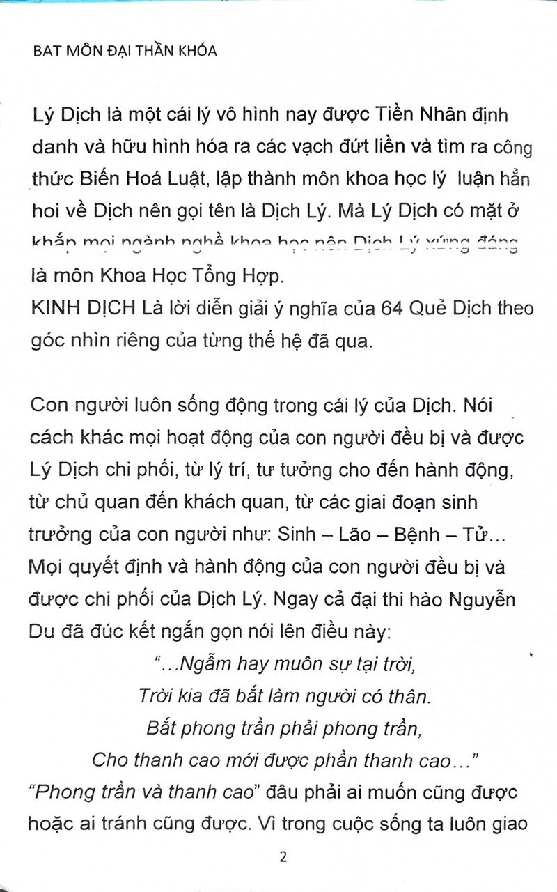 Bát Môn Đại Thần Khóa (Lý Đồng Nhi Dị) - Lưu Huyền Khoa - Ảnh 3
