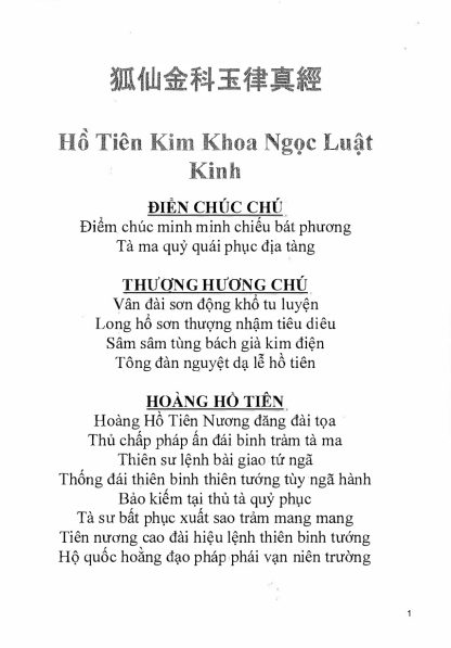 Hồ Tiên Chân Kinh (Hồ Tiên Kim Khoa Ngọc Luật Kinh) - Hình ảnh 4