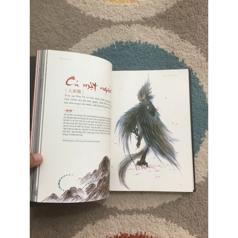 Sơn Hải Kinh - Lương Siêu, Sam Trạch - Ảnh 2