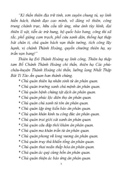 Thành Hoàng Chân Kinh (Thành Hoàng Cảm Ứng Tiêu Tại Tập Phúc Diệu Kinh) - Hình ảnh 4