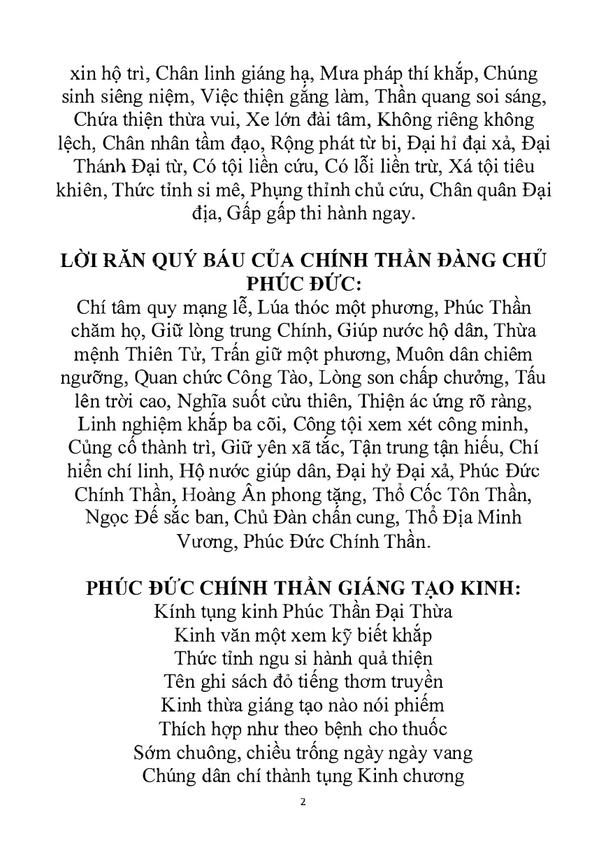 Phúc Đức Chánh Thần Chân Kinh (Thổ Địa Chân Kinh) - Ảnh 4