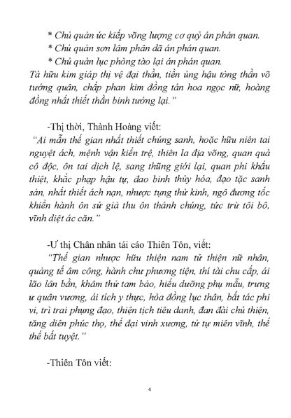 Thành Hoàng Chân Kinh (Thành Hoàng Cảm Ứng Tiêu Tại Tập Phúc Diệu Kinh) - Hình ảnh 5