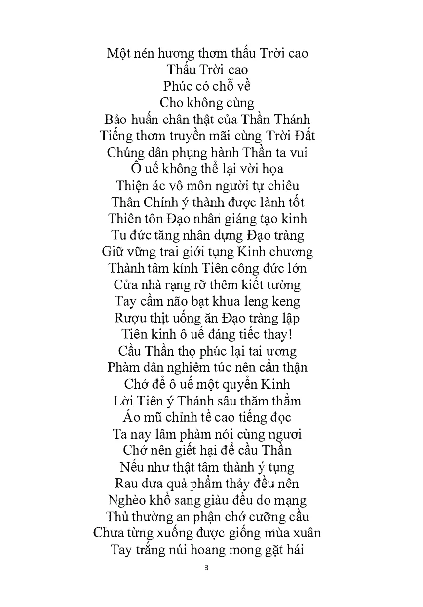 Phúc Đức Chánh Thần Chân Kinh (Thổ Địa Chân Kinh) - Ảnh 3