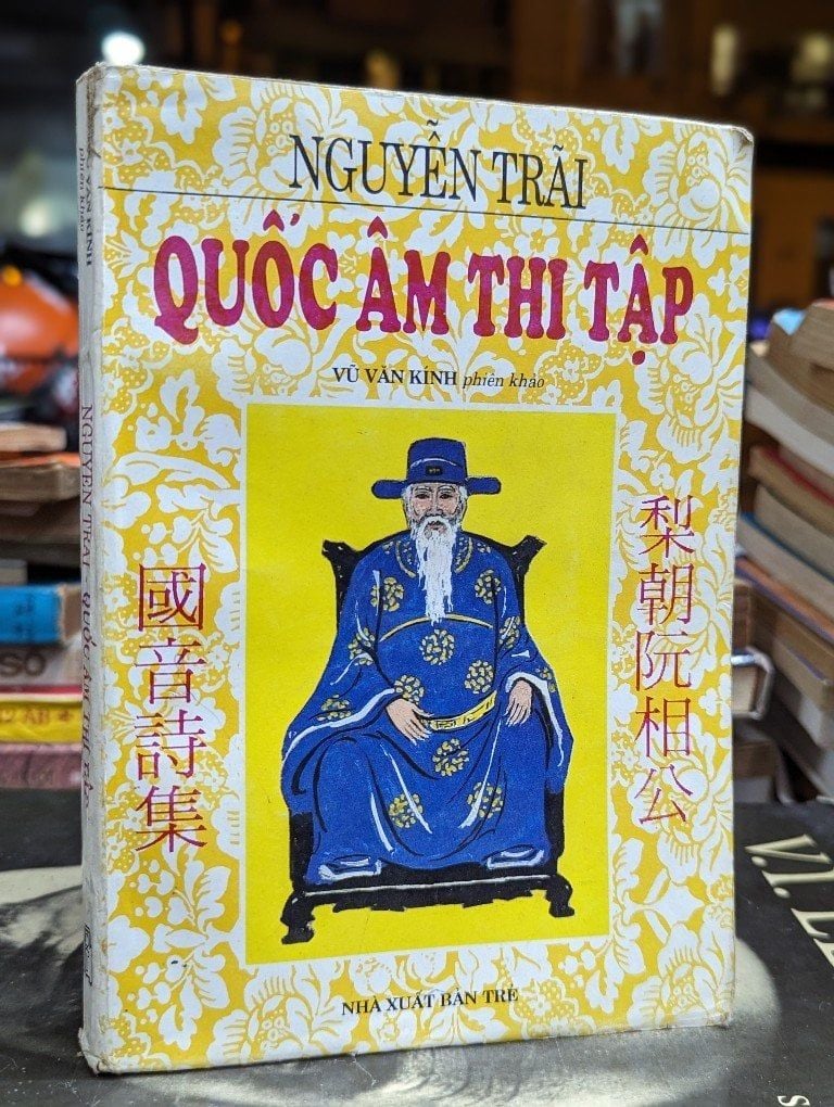 Quốc Âm Thi Tập (Vũ Văn Kính Biên Khảo) – Nguyễn Trãi