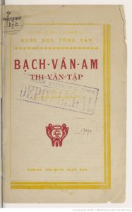 Bạch Vân Am Thi Văn Tập - Nguyễn Bỉnh Khiêm