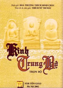 Kinh Trung Bộ Trọn Bộ - Hòa Thượng Thích Minh Châu