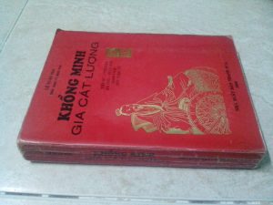 Khổng Minh Gia Cát Lượng - Lê Xuân Mai