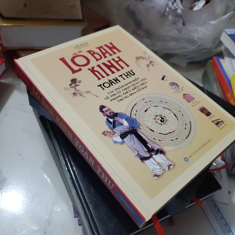 Lỗ Ban Kinh Toàn Thư - Lỗ Ban (Thời Minh)