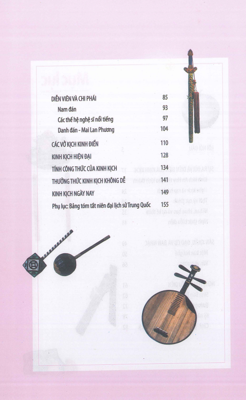 Kinh Nhạc (Kinh Kịch Trung Quốc) - Khổng Tử - Ảnh 3