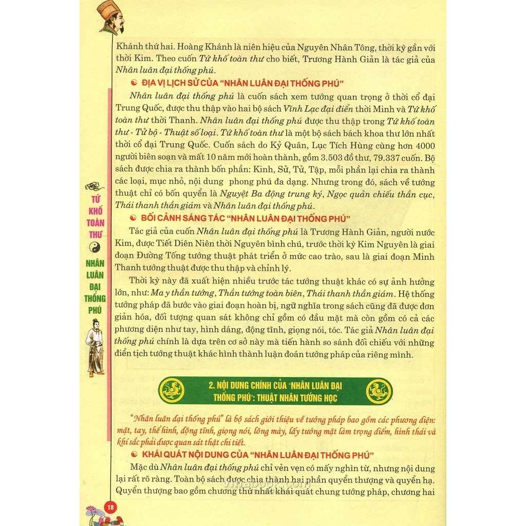 Nhân Luân Đại Thống Phú - Trương Hành Giản - Ảnh 3