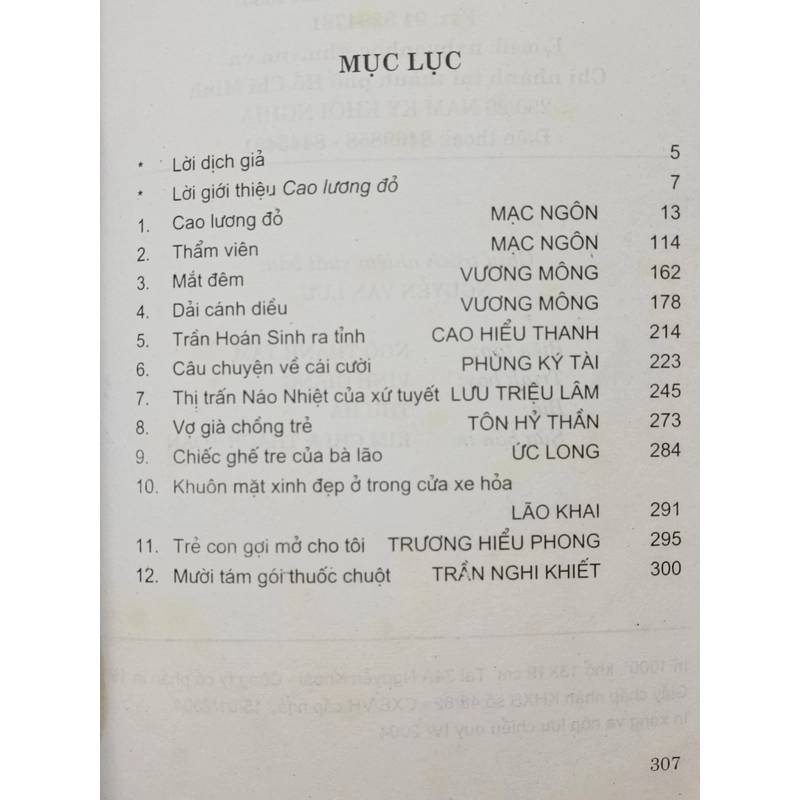 Cao Lương Đỏ (NXB Phụ Nữ 2000) - Mạc Ngôn - Ảnh 3