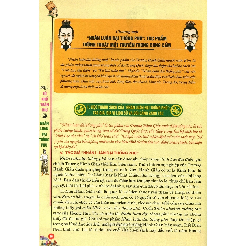 Nhân Luân Đại Thống Phú - Trương Hành Giản - Ảnh 5