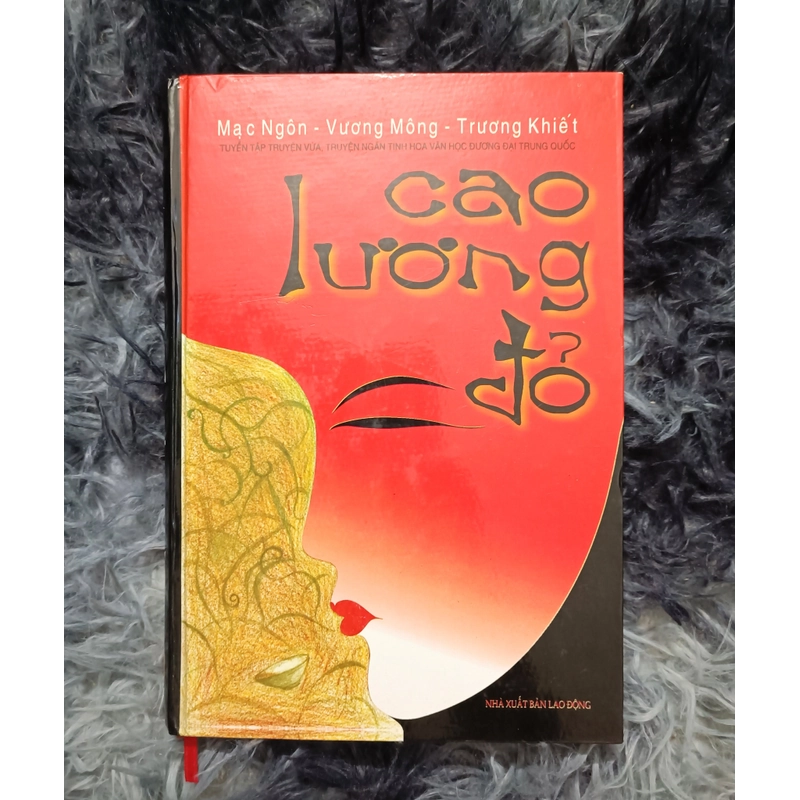 Cao Lương Đỏ (NXB Phụ Nữ 2000) - Mạc Ngôn - Ảnh 2