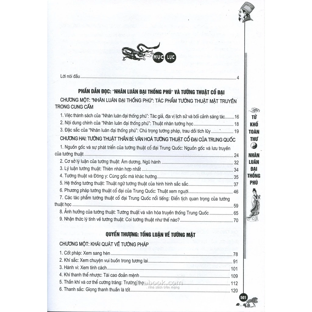 Nhân Luân Đại Thống Phú - Trương Hành Giản - Ảnh 2