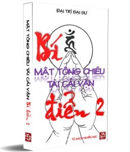 Mật Tông Chiêu Tài Cải Vận Bí Điển - Đại Trí Đại Sư