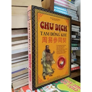 Chu Dịch Tam Đồng Khế – Ngụy Bá Dương