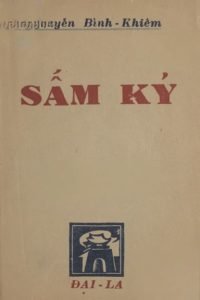 Sấm Ký sát thực và đầy đủ Nguyễn Bỉnh Khiêm