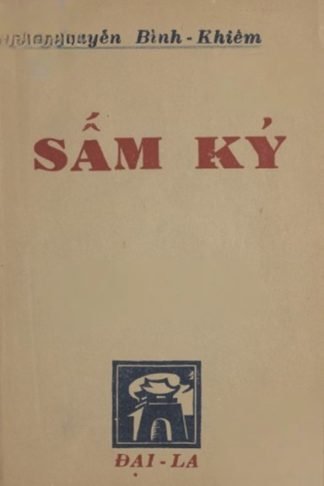 Sấm Ký (sát thực và đầy đủ) - Nguyễn Bỉnh Khiêm