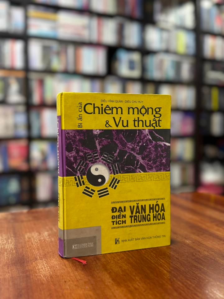 Đại Điển Tích Văn Hóa Trung Hoa (6 Quyển) - Vương Ngọc Đức, Diêu Vĩnh Quân, Triệu Quốc Hoa, Lưu Đạo Siêu - Ảnh 3