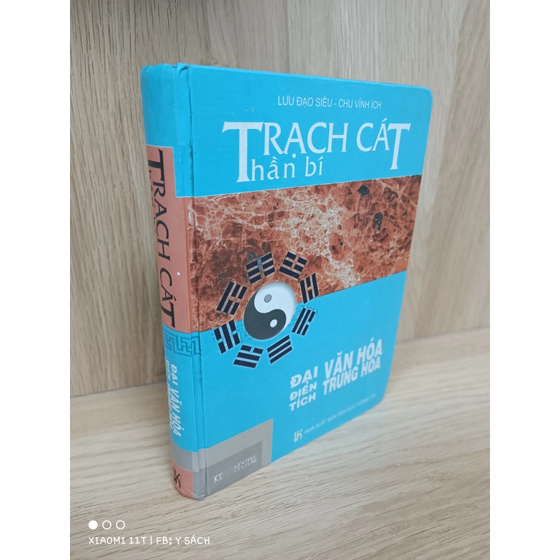 Đại Điển Tích Văn Hóa Trung Hoa (6 Quyển) - Vương Ngọc Đức, Diêu Vĩnh Quân, Triệu Quốc Hoa, Lưu Đạo Siêu - Ảnh 7