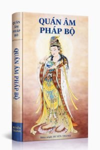 Quán Âm Pháp Bộ