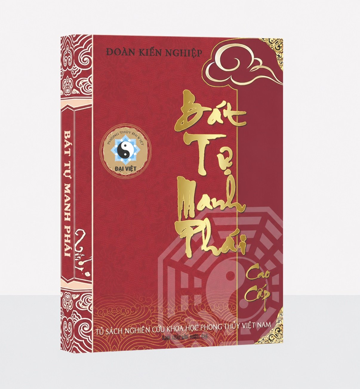 Bát Tự Manh Phái Cao Cấp (Manh Phái Mệnh Lý Học Cao Cấp) – Đoàn Kiến Nghiệp