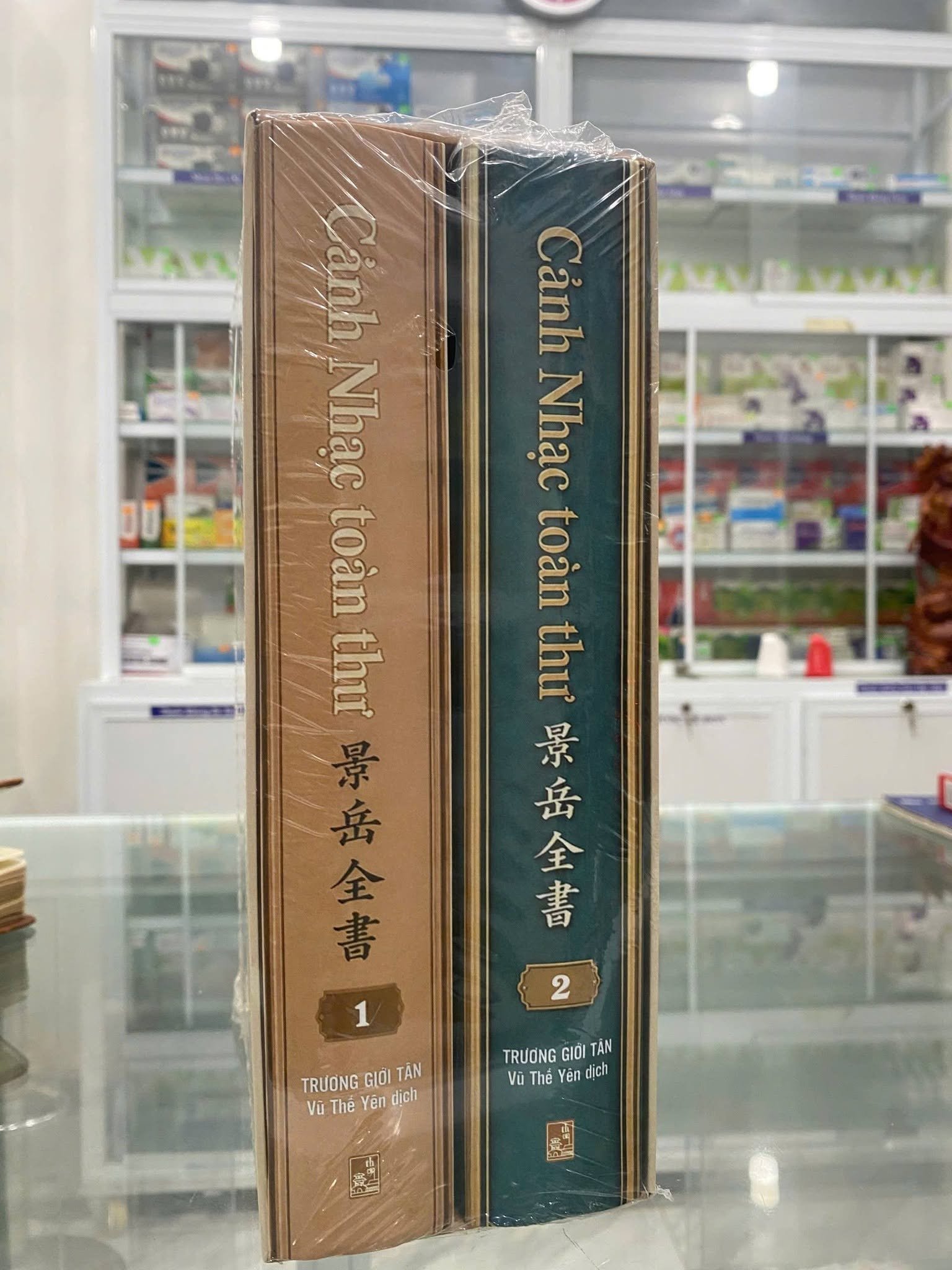 Cảnh Nhạc Toàn Thư - Trương Giới Tân (2 Tập) - Ảnh 2