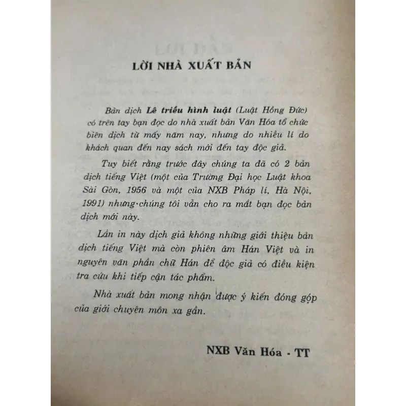 Lê Triều Hình Luật (Luật Hồng Đức) - Vua Lê Thánh Tông - Ảnh 2