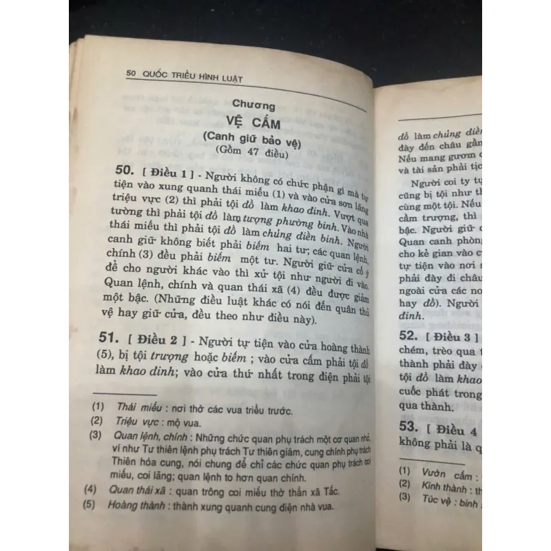 Quốc Triều Hình Luật Luật Hình Triều Lê (Luật Hồng Đức) - Vua Lê Thánh Tông - Ảnh 3