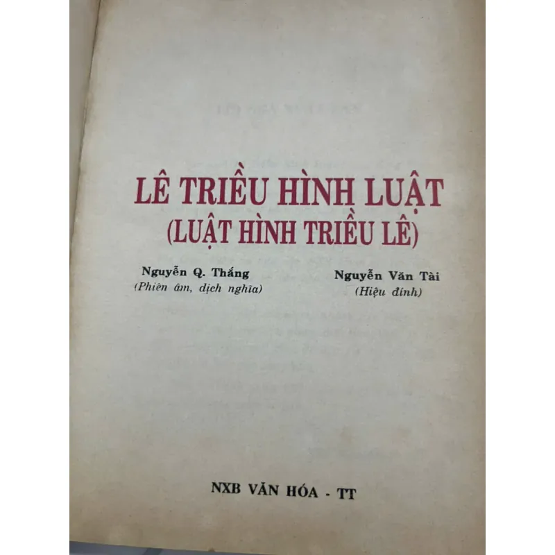 Lê Triều Hình Luật (Luật Hồng Đức) - Vua Lê Thánh Tông - Ảnh 6