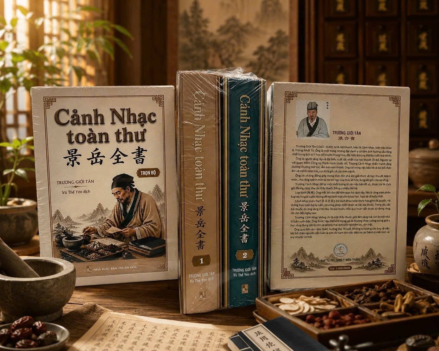 Cảnh Nhạc Toàn Thư - Trương Giới Tân (2 Tập)