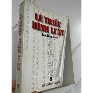 Lê Triều Hình Luật (Luật Hồng Đức) - Vua Lê Thánh Tông