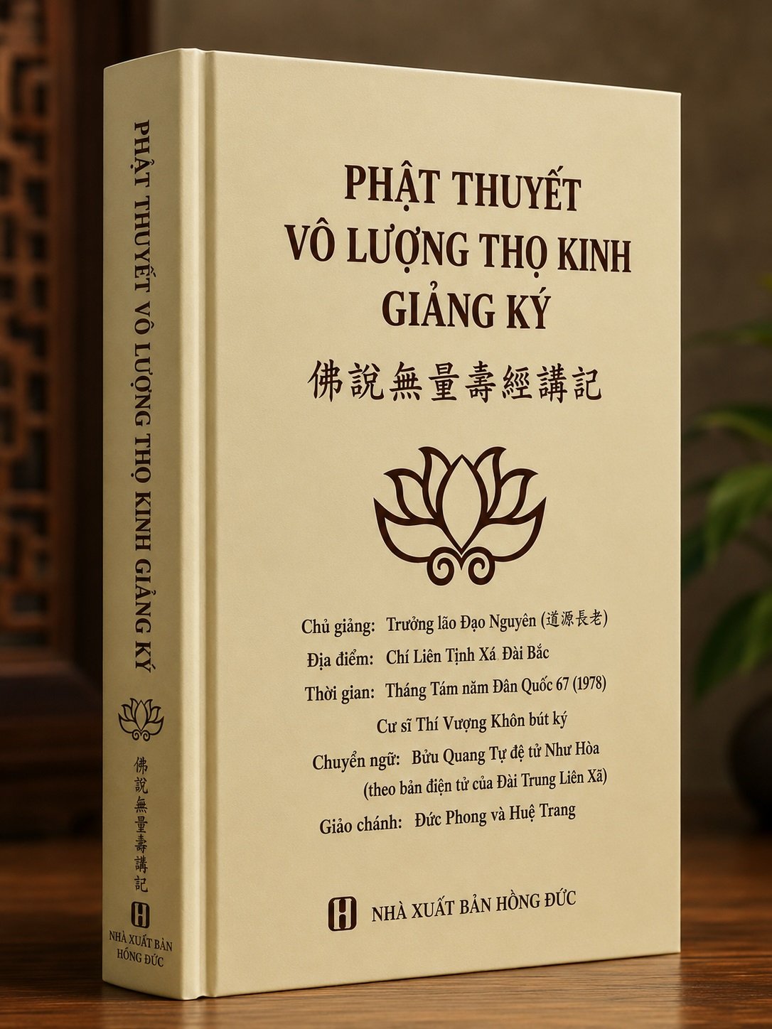 Phật Thuyết Vô Lượng Thọ Kinh Giảng Ký - Trưởng Lão Đạo Nguyên