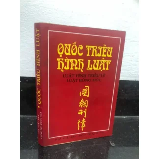 Quốc Triều Hình Luật Luật Hình Triều Lê (Luật Hồng Đức) - Vua Lê Thánh Tông